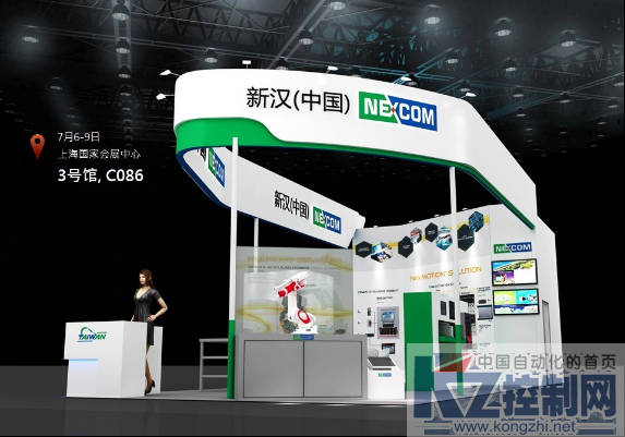 欢迎莅临CiROS 2016中国国际机器人展览会的新汉展位339.png